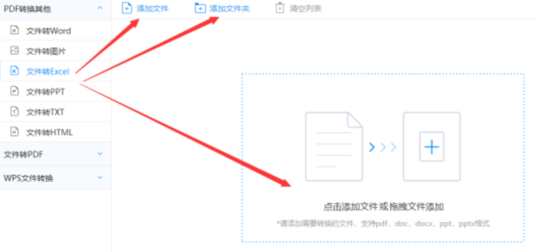 热博RB88使用讲解 - 选择文件格式